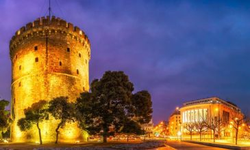 Selanik Drama Serez Kavala Dedeağaç Turu (Porto Lagos Dahil) 2026